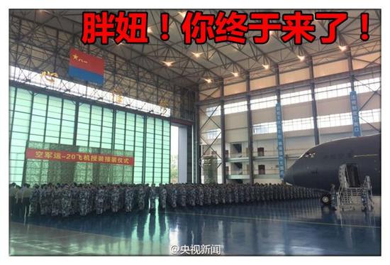 中国空军发布什么消息引得周边高度关注：这一能力建成唯美能匹敌