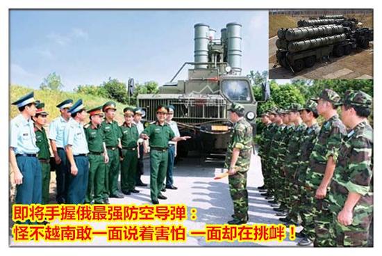 越南为何一面声称惧怕中国另一面继续挑衅?原来背后有人撑腰打气
