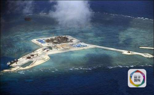 原文配图:南海仲裁案“既不合理也不合法”。