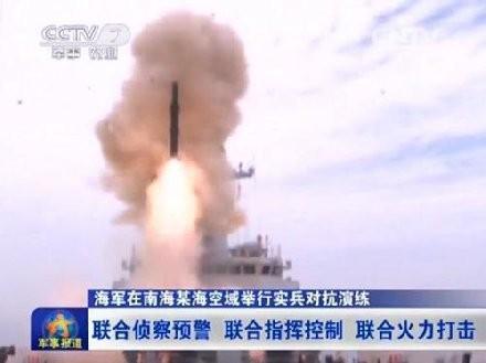 这一武器开始改变亚太局势 中国和美国海军在太平洋从此平起平坐