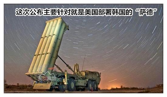 中国到底能不能拦住美军导弹？俄专家赞技术上完全自主研发没问题