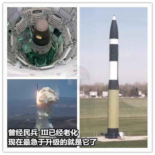 美承认陆基核武库优势不再：中国东风41和俄制萨尔玛特扭转全局