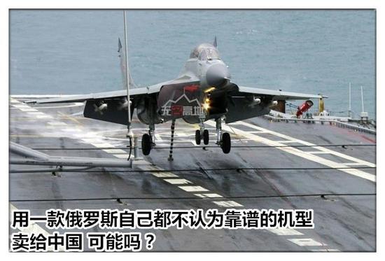 中国现只有24架歼15却要装备3艘航母？俄专家批媒体不用操心