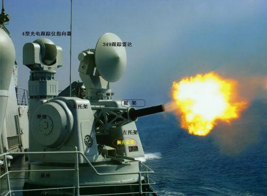 中国海军这一款舰炮有多厉害?巴铁实战中一个短点射击毙全部敌人