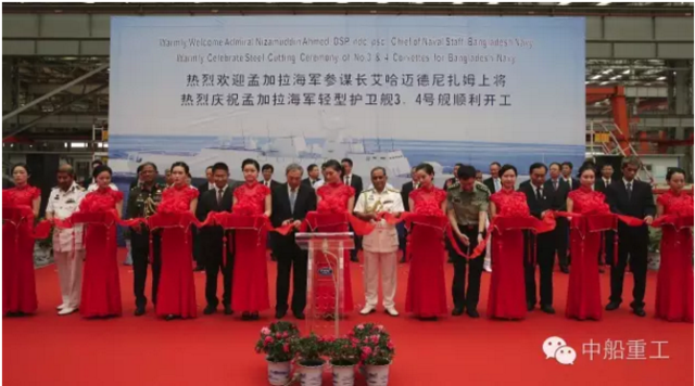 为孟加拉海军建造的轻型护卫舰后续两舰在武船开工