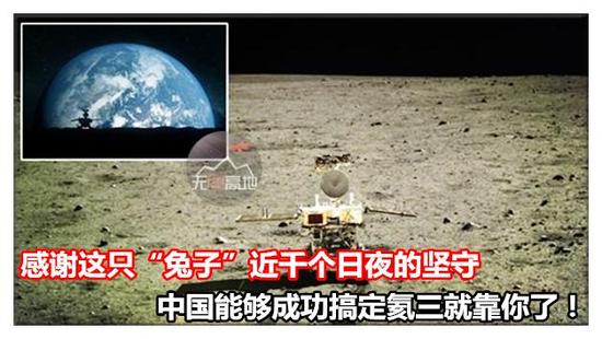 中国能否率先研发下一代核武器？玉兔月球车成果助力中国争夺领先