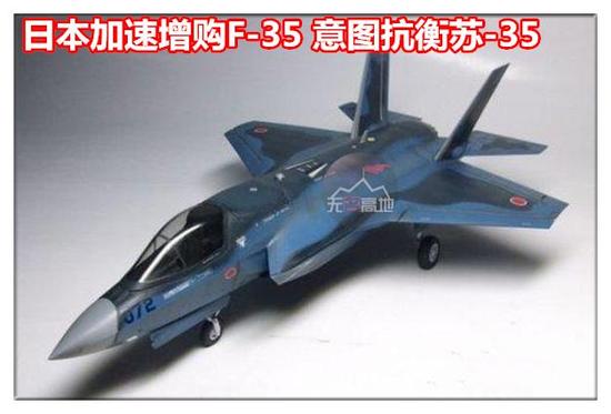 200架F35要夺亚洲制空权 就算中国换装了苏35也不得不防