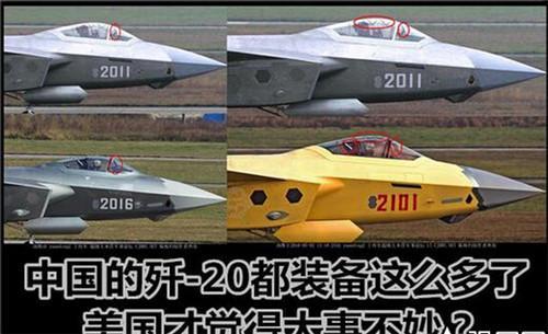 中国歼20竟不是对付F22和F35的 美国俄罗斯惊呼没想到