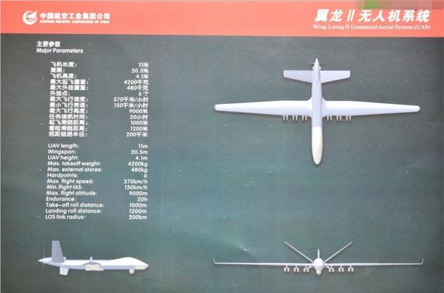 携带12枚穿甲威力1400毫米的导弹，中国翼龙二代机威力巨大