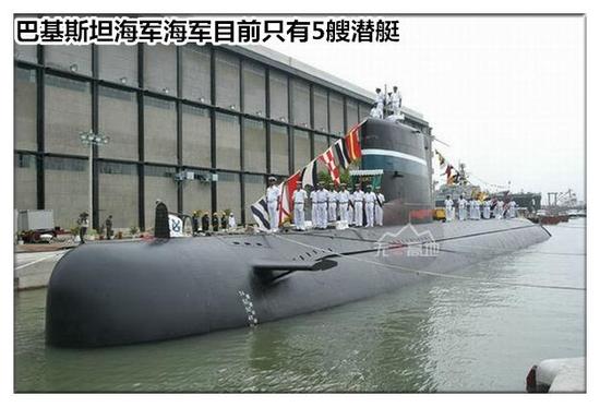 80枚反舰导弹 200枚鱼雷：中国售巴基斯坦潜艇不惧航母封锁