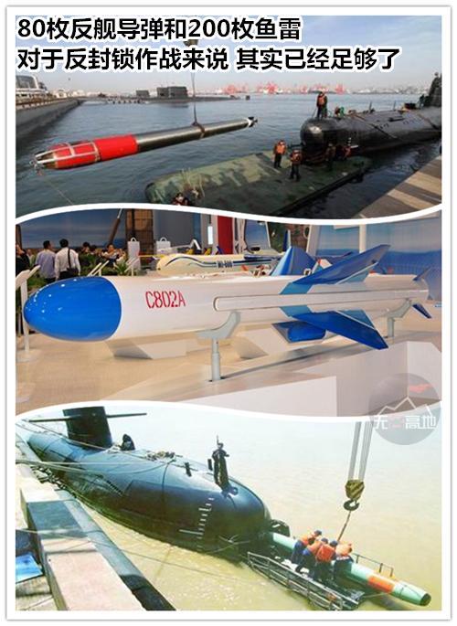 80枚反舰导弹 200枚鱼雷：中国售巴基斯坦潜艇不惧航母封锁
