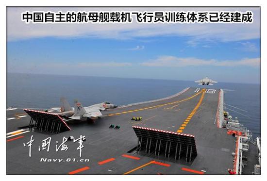 美宣称中国会造12艘航空母舰：数量背后全靠这群中国最强飞行员