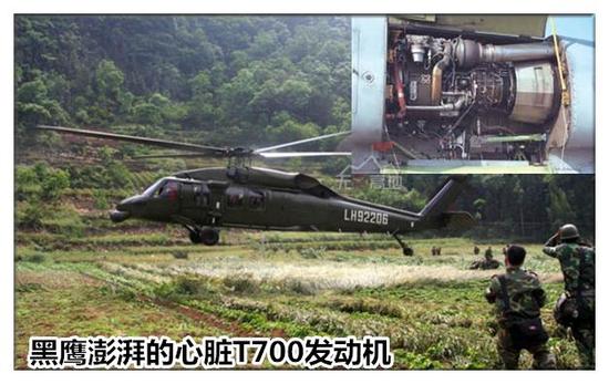 功率增50% 攒数百万小时经验：美直升机发动机升级对中国启发