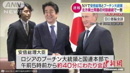 安倍 晋三 家族 構成