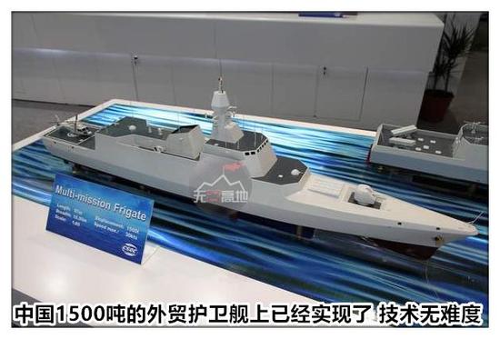 中国海军双喜临门:055和054B同期上马 亚洲范围走在前列