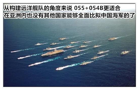 中国海军双喜临门:055和054B同期上马 亚洲范围走在前列