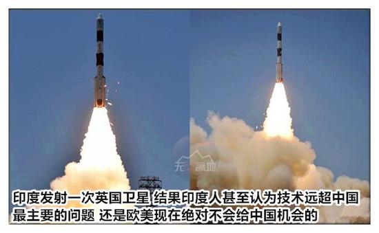 英媒称中国将成为新太空强国：但其他国家不会给中国火箭出彩机会