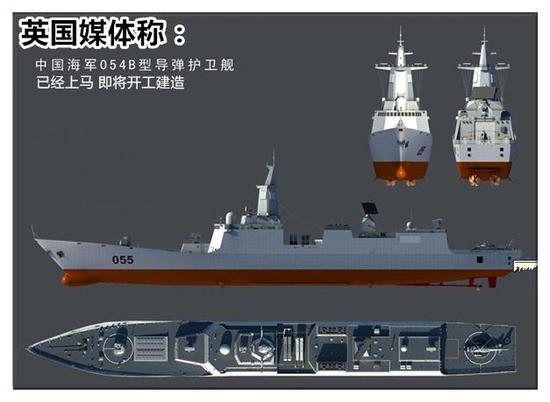 中国海军双喜临门:055和054b同期上马 亚洲范围走在前列