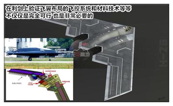 载弹量堪比F117 专打敌方战略目标 中国隐身轰炸机的先驱者