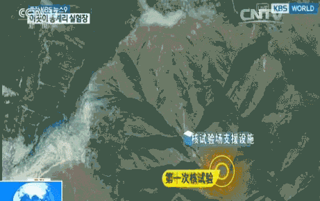 朝鲜前四次核试验具体位置示意图