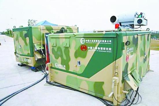 我軍工又推出新型“沉默獵人”激光防空系統(tǒng) 激光武器是未來希望