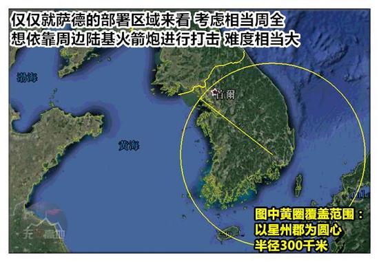 价值60多亿人民币 48枚射程300公里拦截弹 萨德能拦住啥