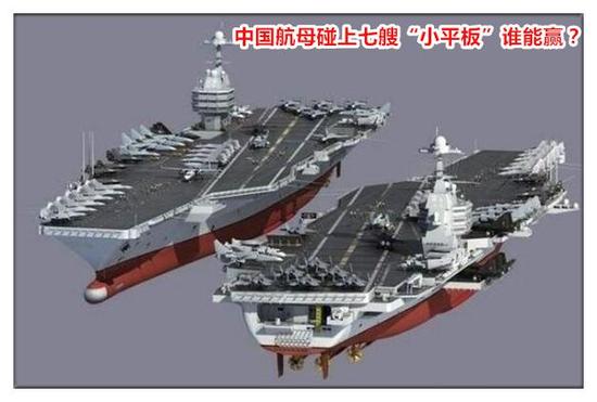 中国航母碰上七艘“小平板”谁能赢？日本有一看家法宝最需要提防