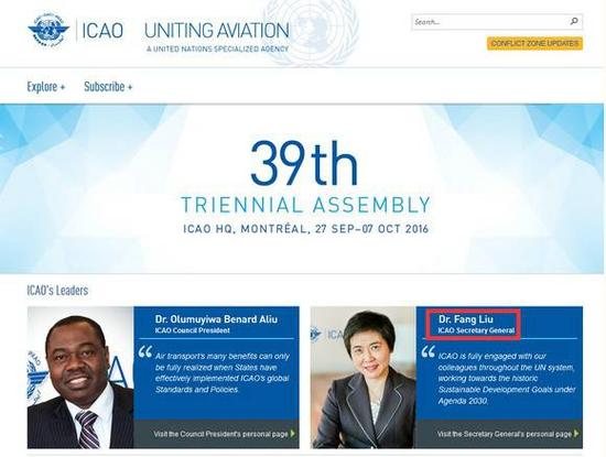 台“外交部”将率团强行参加ICAO 争取同情分 台“外交部”将率团强行参加ICAO 争取同情分