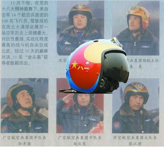中国空军可排世界第三 但有一严重缺陷正被克服 歼20将成骨干