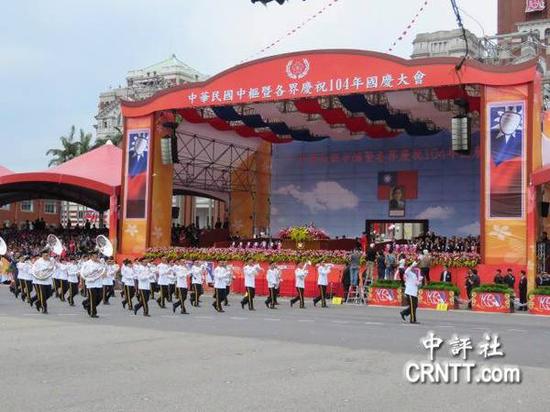 资料图：2015年台湾“双十庆典”现场。