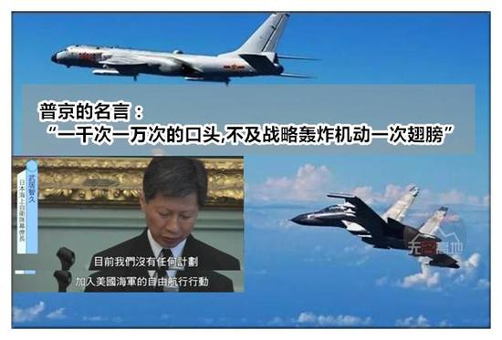 中国空军轰炸机组成40架机群进行实战化训练：未来或形成常态化