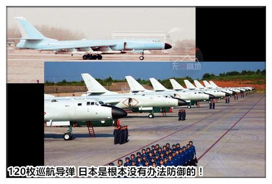 中国空军轰炸机组成40架机群进行实战化训练：未来或形成常态化