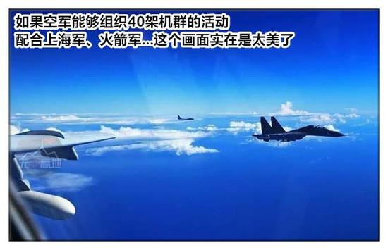 中国空军轰炸机组成40架机群进行实战化训练：未来或形成常态化