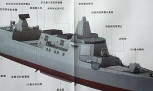国力强盛的体现，中国海军万吨级驱逐舰造价60亿配一新垂发系统