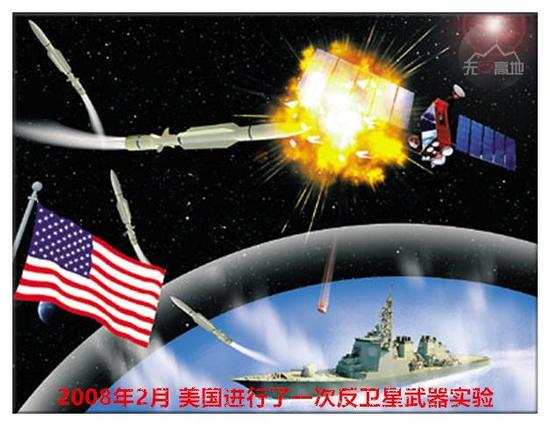 美国发现中国反卫星导弹实验跟自己做大不相同:必须要跟中国谈谈