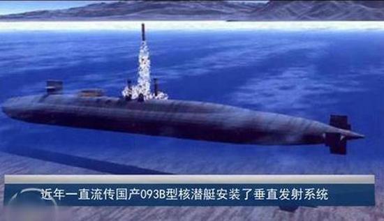 中国新型核潜艇竟如此厉害 海军强烈要求首批建造12艘