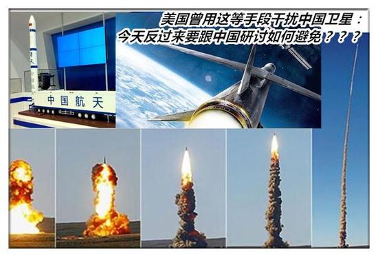 美国发现中国反卫星导弹实验跟自己做大不相同:必须要跟中国谈谈
