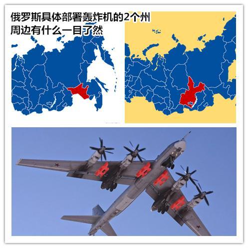 俄罗斯为何加紧在周边部署战略轰炸机?俄媒揭开谜团中国早有准备