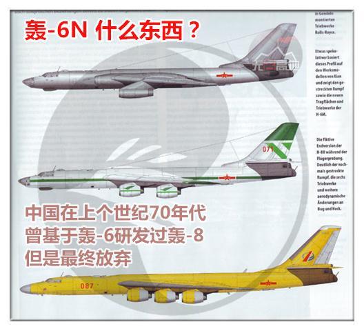 俄罗斯为何加紧在周边部署战略轰炸机？俄媒揭开谜团中国早有准备