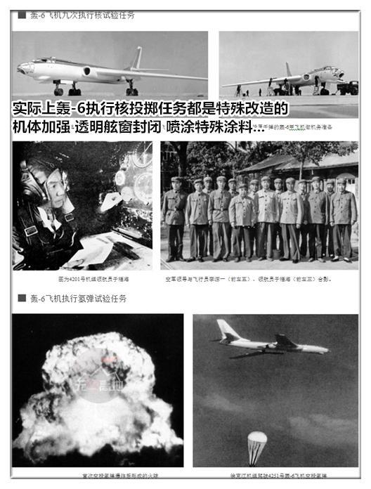 俄罗斯为何加紧在周边部署战略轰炸机?俄媒揭开谜团中国早有准备