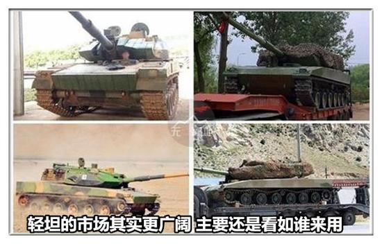 日专家推销10式跟中国VT5坦克硬碰硬?其实藏目标要一箭双雕