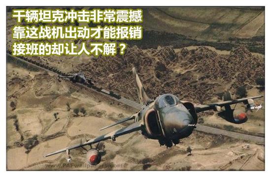 中国这架老机服役50年仍不退役：接班的终于出现却被评为不够格