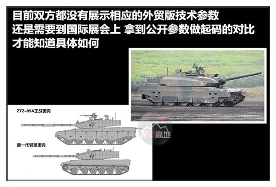 日专家推销10式跟中国VT5坦克硬碰硬？其实藏目标要一箭双雕