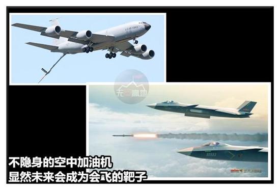 殲20出現(xiàn)后給美軍帶來多大壓力？空中加油機(jī)都要求隱身帶激光炮