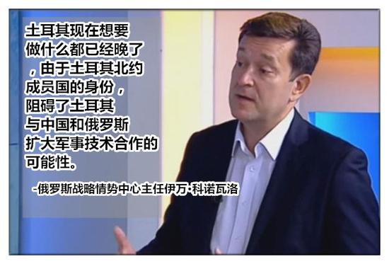 美国这一盟友为几枚导弹又要转投中俄？俄罗斯专家说出难得大实话