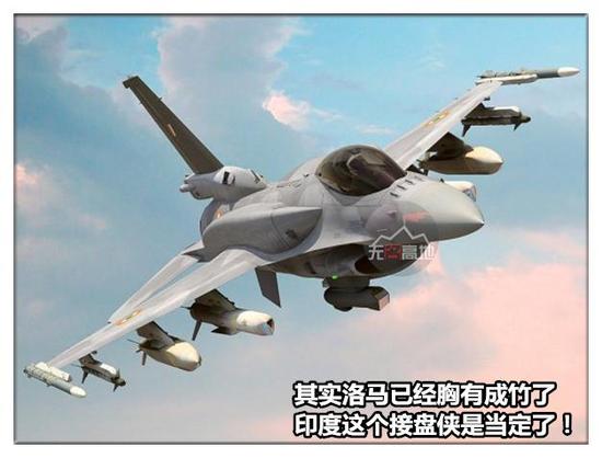 中国空军三十年前看中美军该机却没买到手:现在印度却乐不得接盘