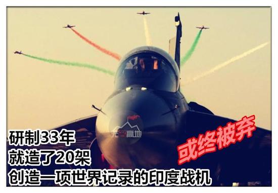 中国空军三十年前看中美军该机却没买到手:现在印度却乐不得接盘