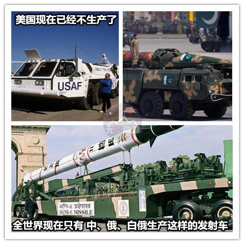 中国为何就送巴基斯坦最新式导弹运载卡车？有能造出来居然也不卖