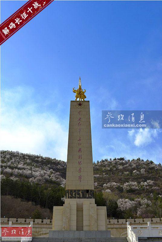 资料图：位于吴起镇的中央红军长征胜利纪念碑。