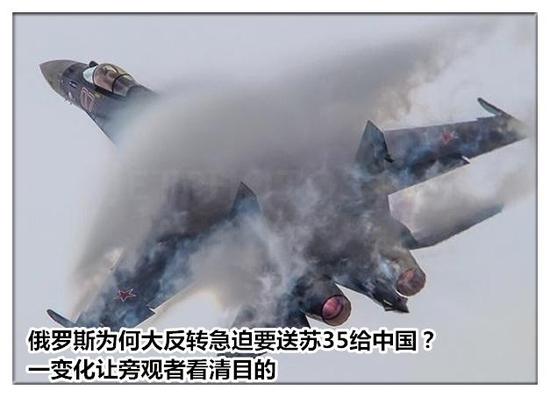 中国空军究竟发生了什么脱胎换骨的大事？俄方结论令中国继续奋起